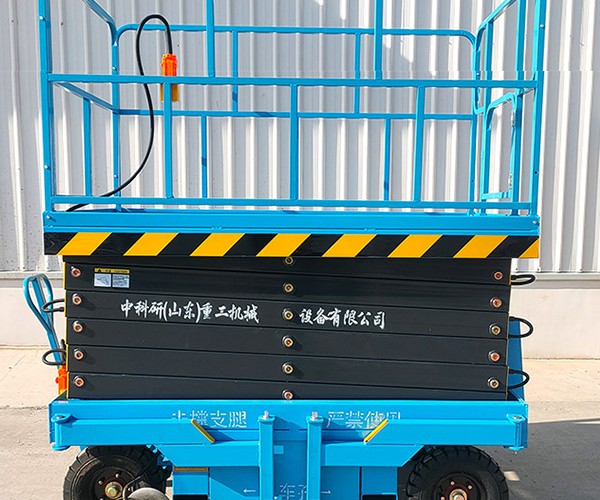 端州自行走升降机